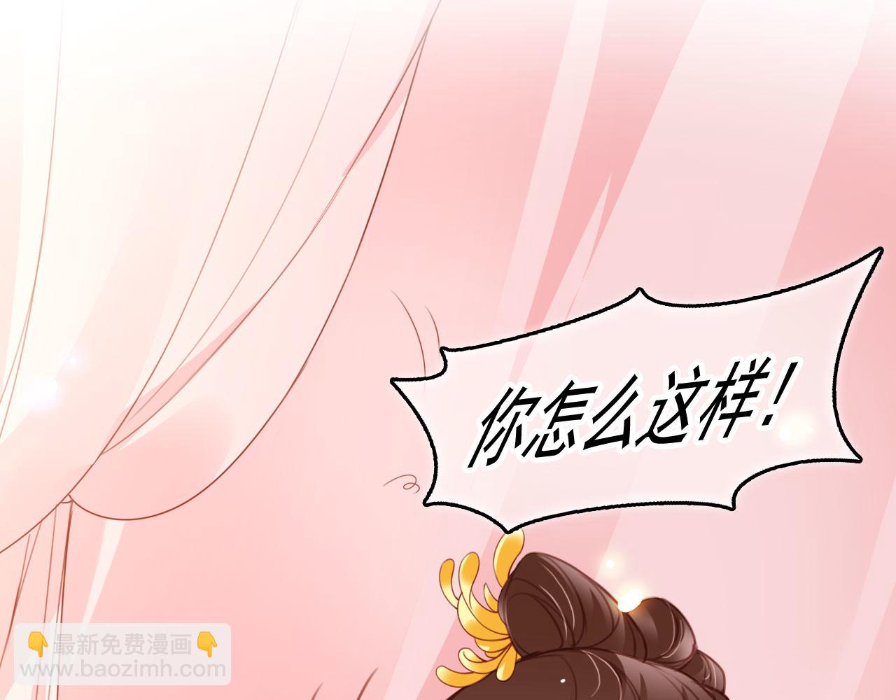 115 真凶竟是&hellip;&hellip;(1/2)-第115话