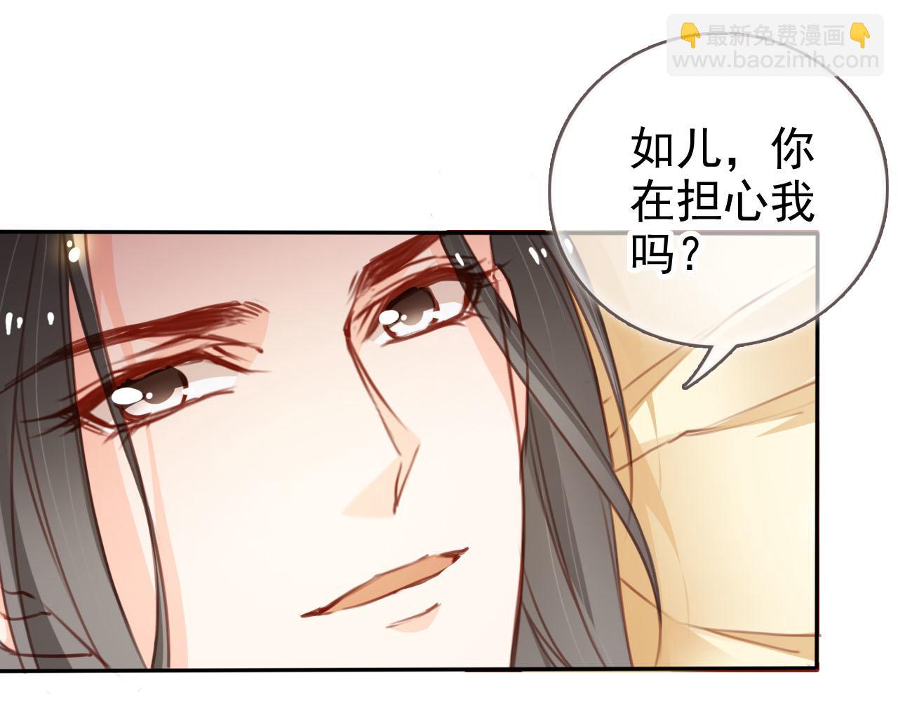 115 真凶竟是&hellip;&hellip;(1/2)-第115话