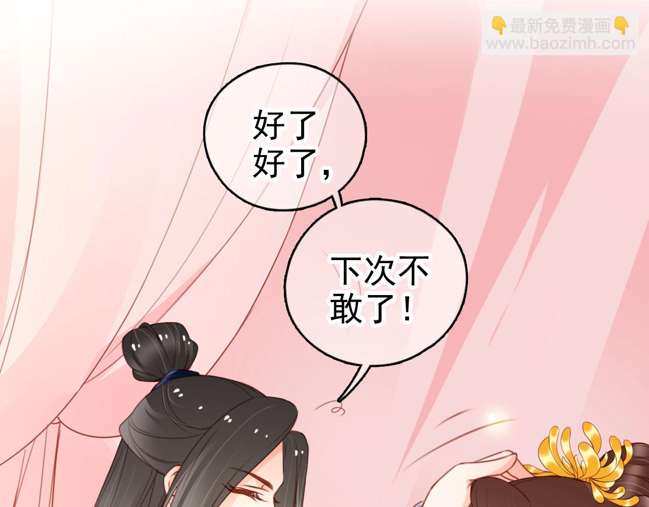 115 真凶竟是&hellip;&hellip;(1/2)-第115话