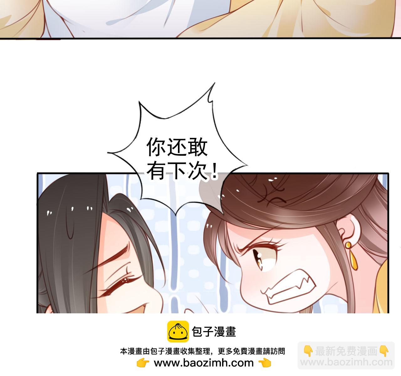 115 真凶竟是&hellip;&hellip;(1/2)-第115话