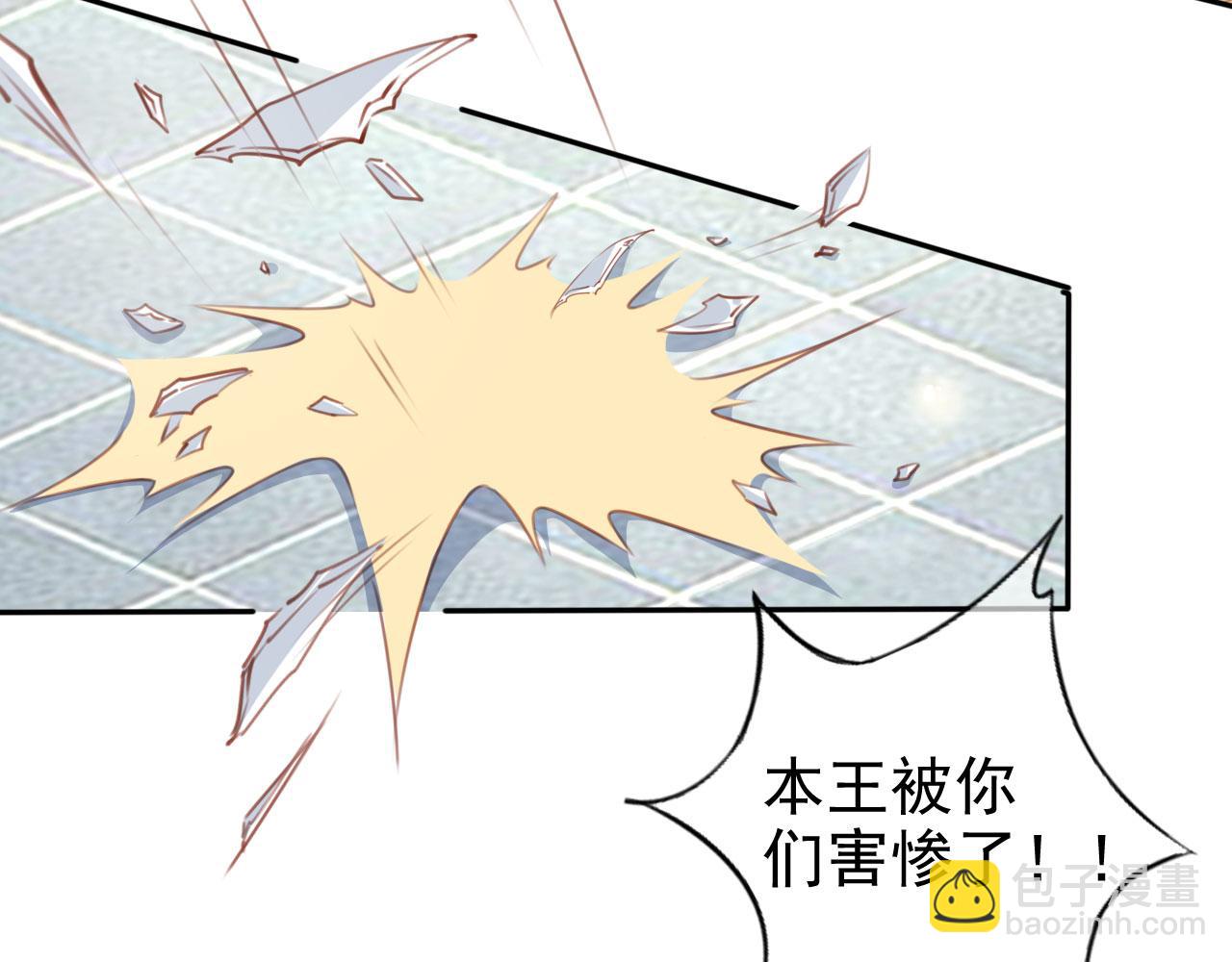 115 真凶竟是&hellip;&hellip;(1/2)-第115话