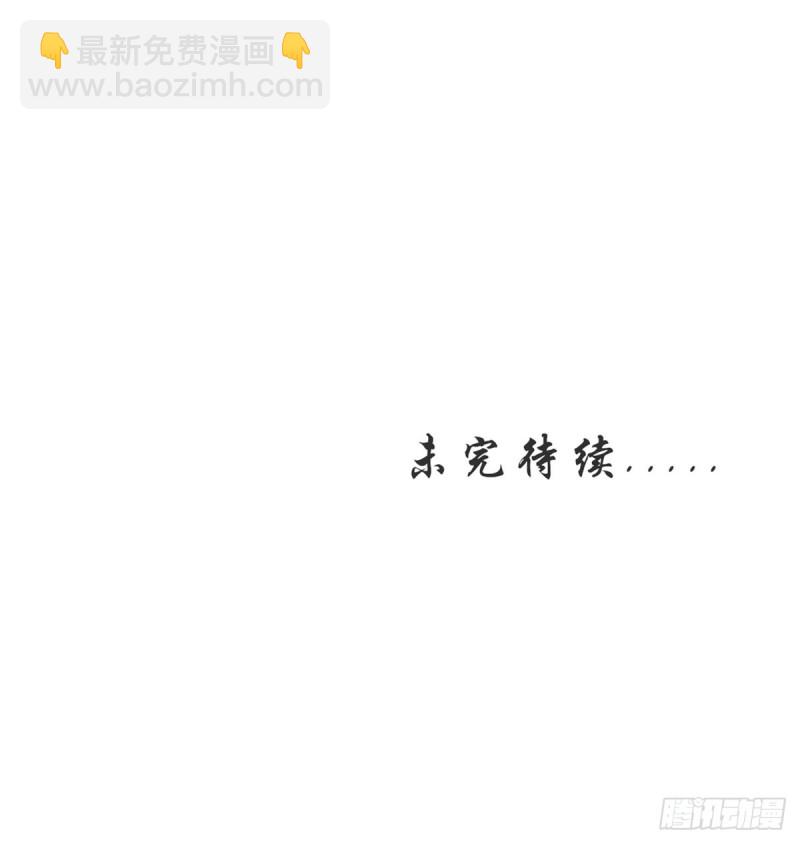 012 魅力值说来就来-第13话