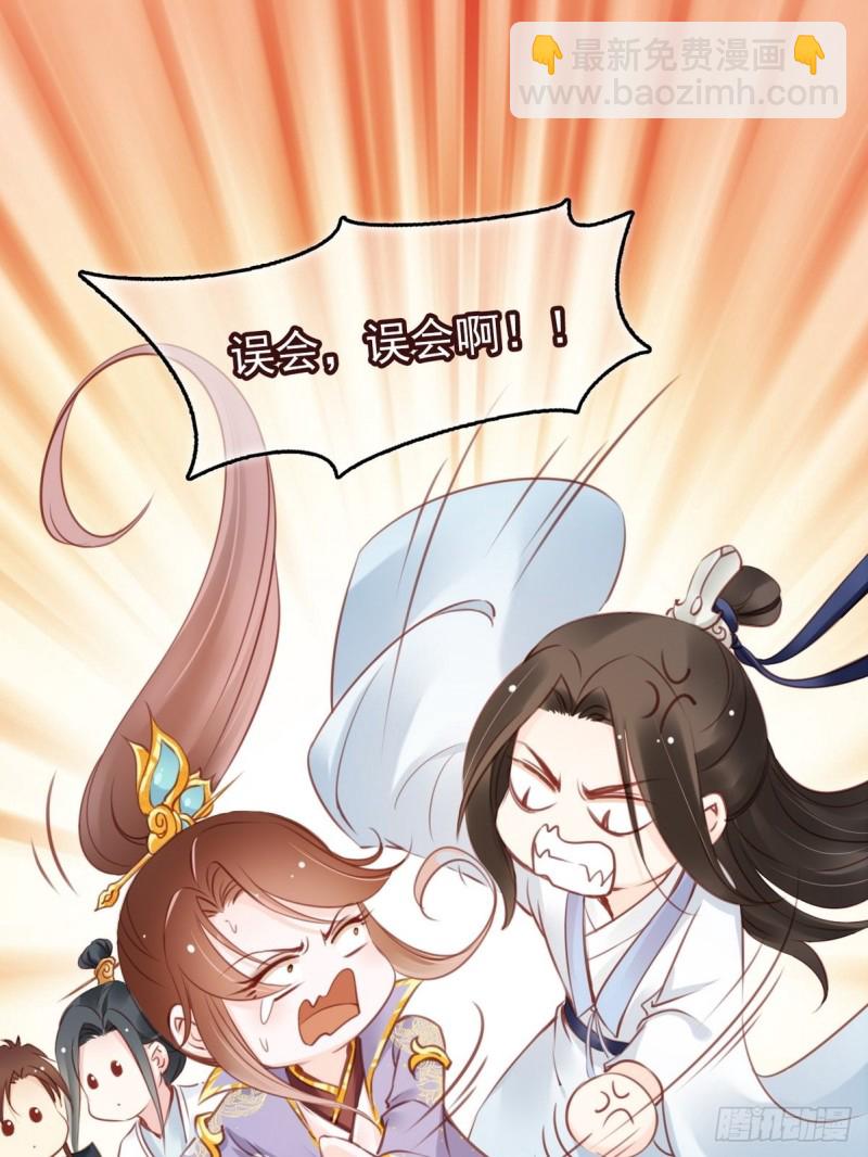 014 被抓奸在床-第15话