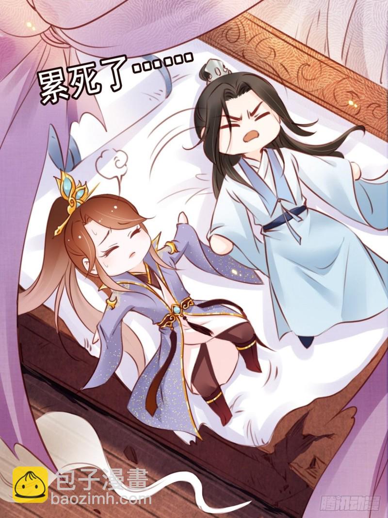 014 被抓奸在床-第15话