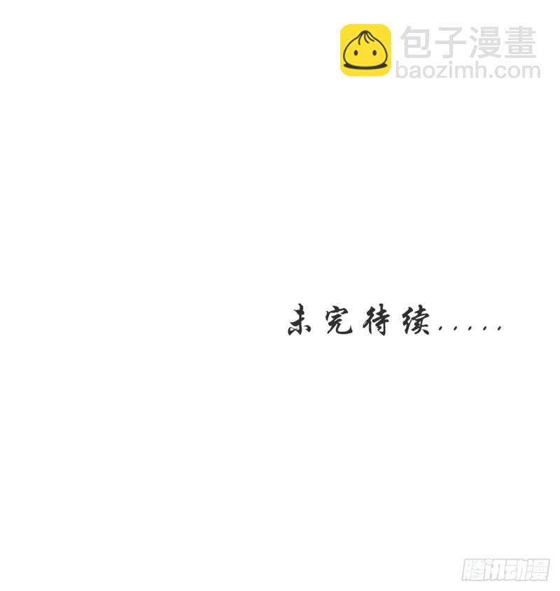 016 招惹上了狠角色-第17话