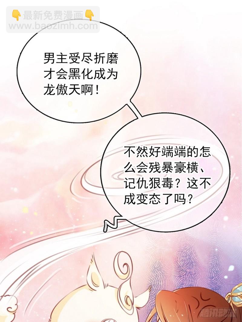 002 五年挣他十个亿(1/2)-第3话