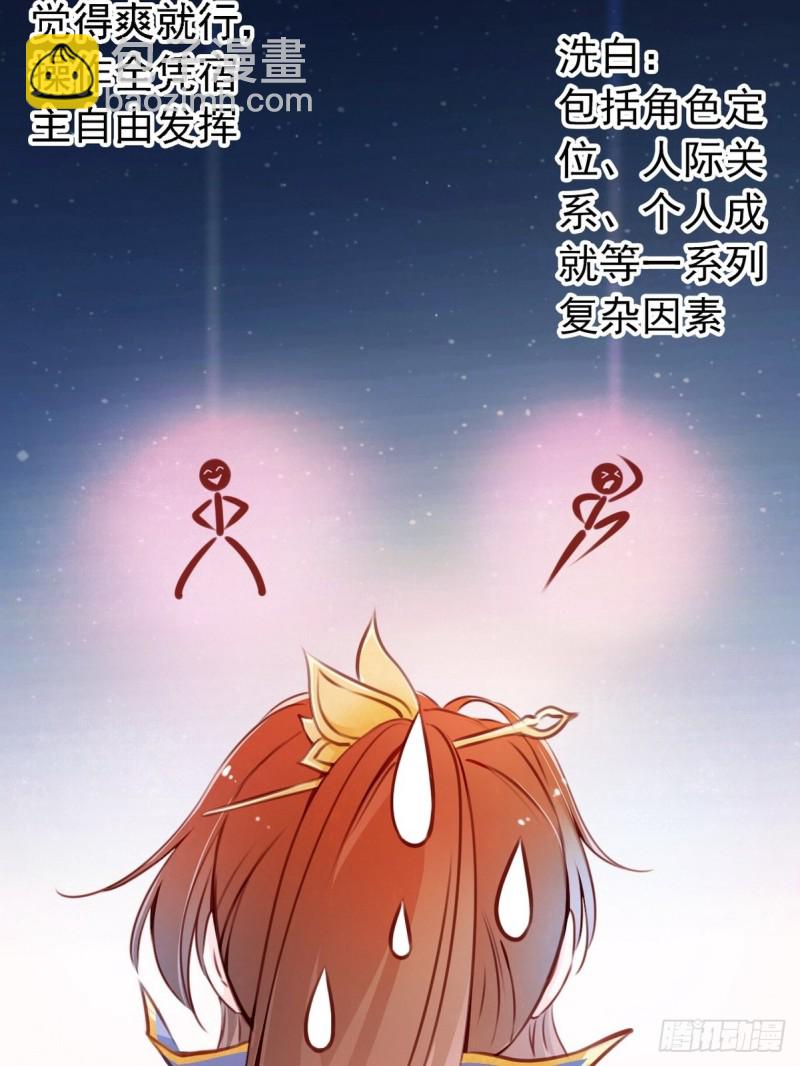 002 五年挣他十个亿(1/2)-第3话