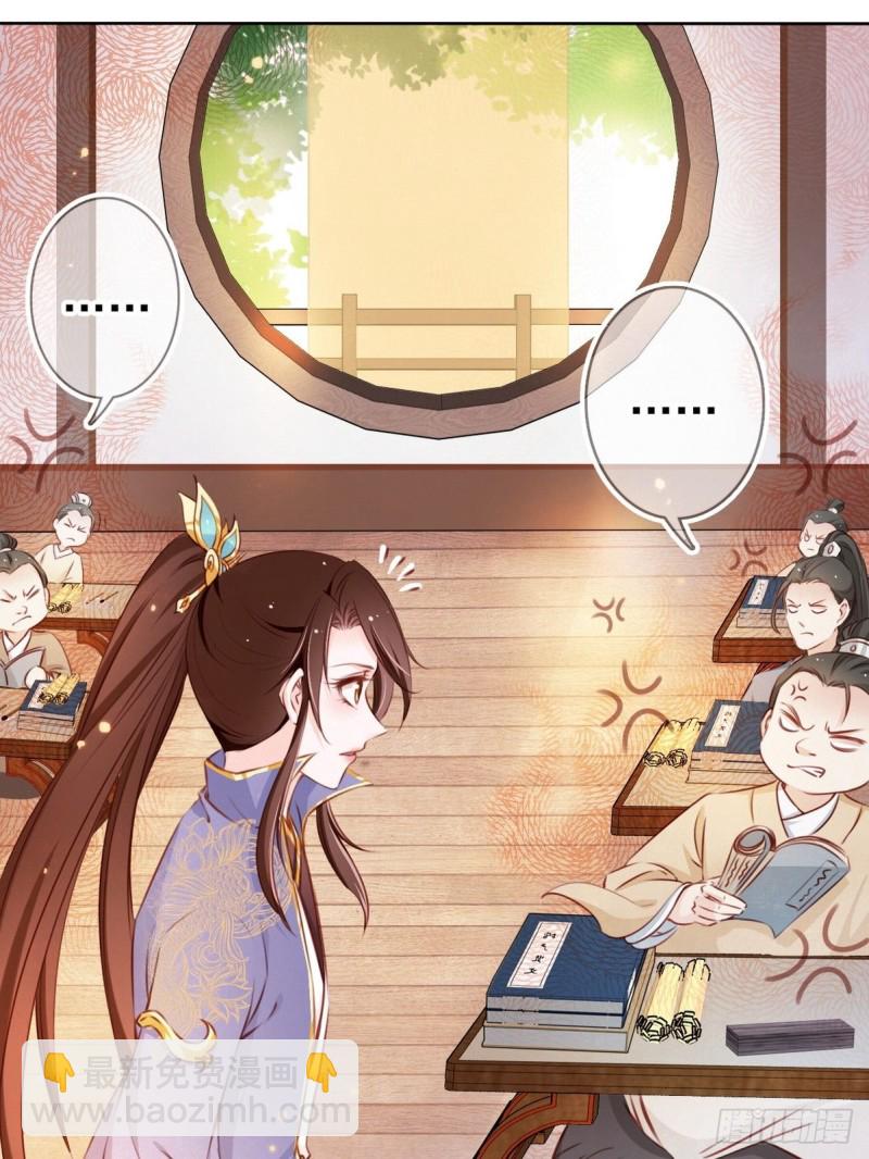 002 五年挣他十个亿(1/2)-第3话