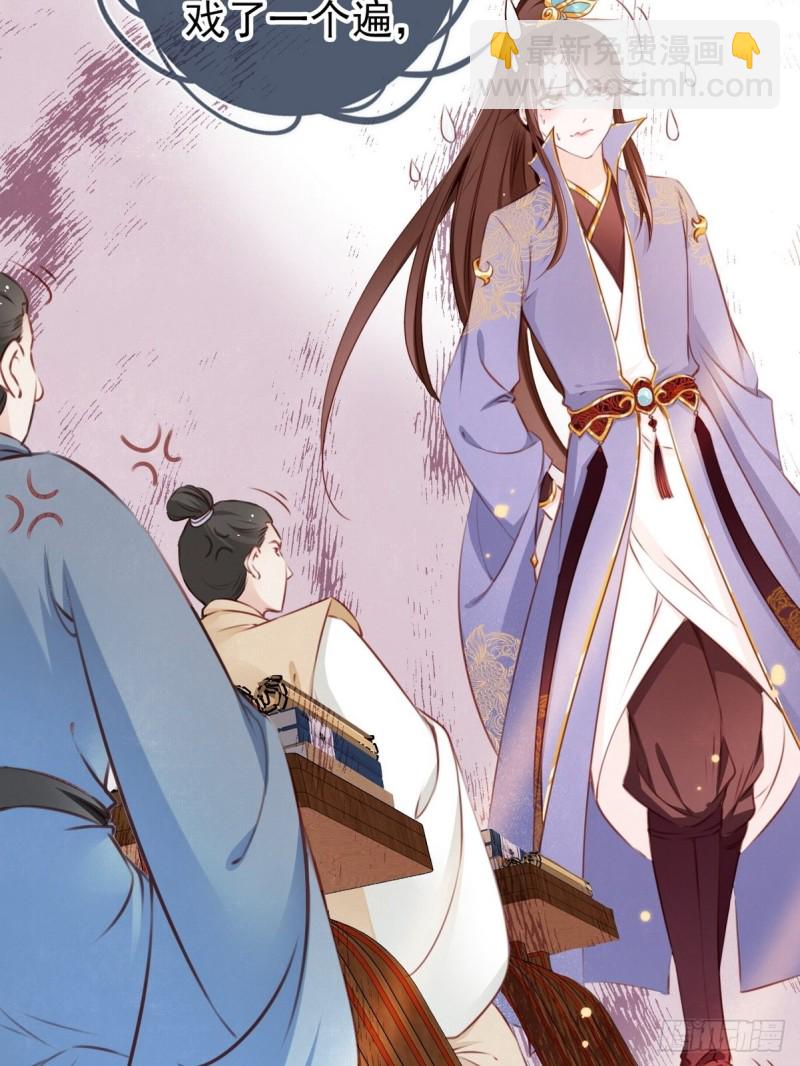 002 五年挣他十个亿(1/2)-第3话