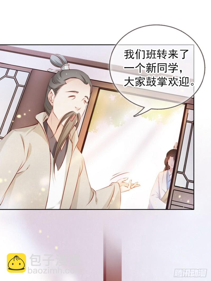 002 五年挣他十个亿(1/2)-第3话