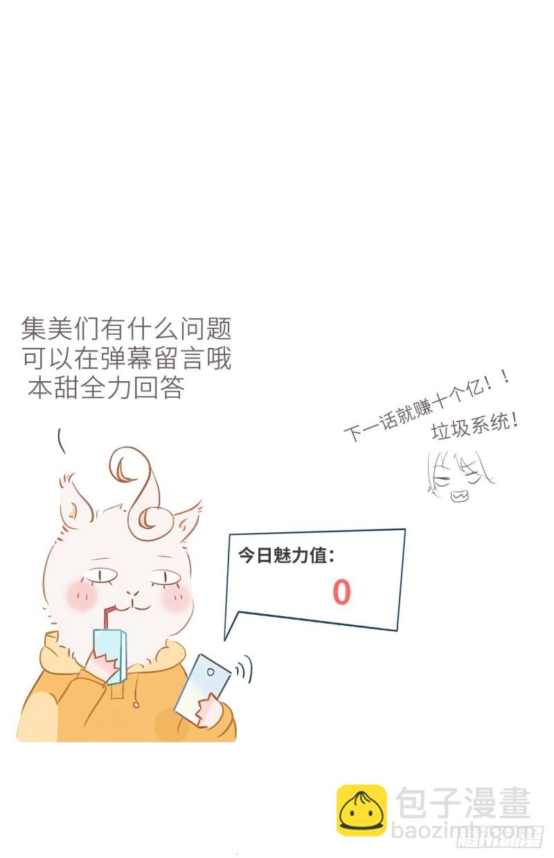 002 五年挣他十个亿(1/2)-第3话