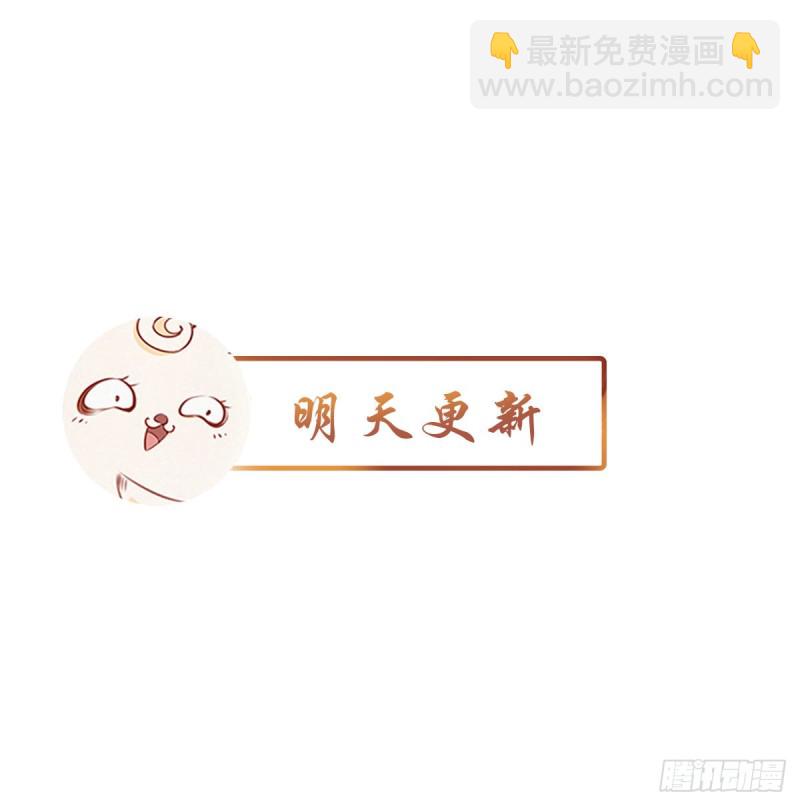 002 五年挣他十个亿(1/2)-第3话