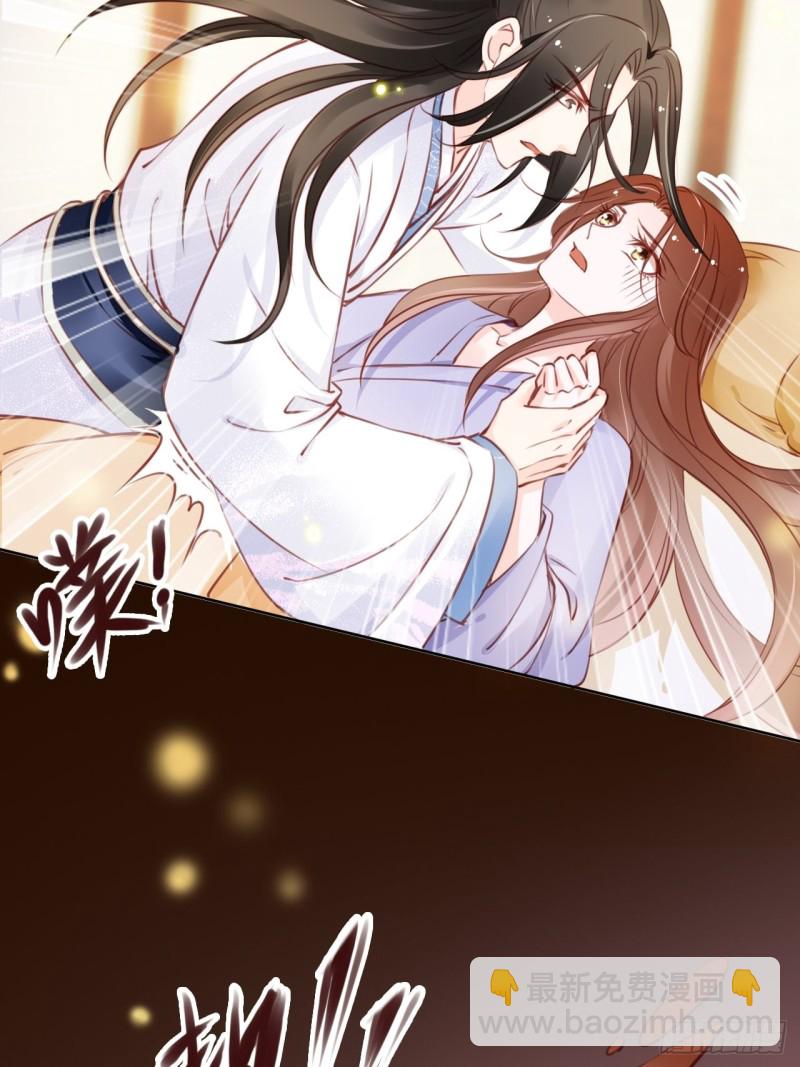 020 强吻男主30秒-第21话