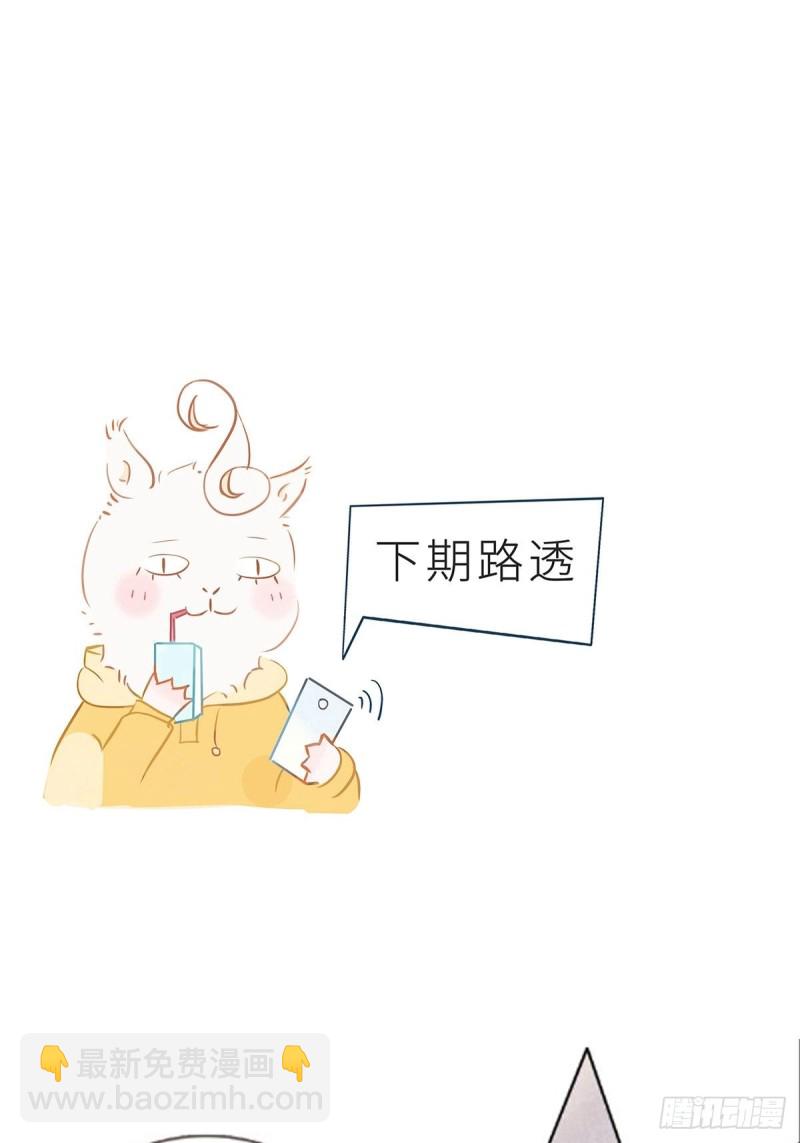 020 强吻男主30秒-第21话