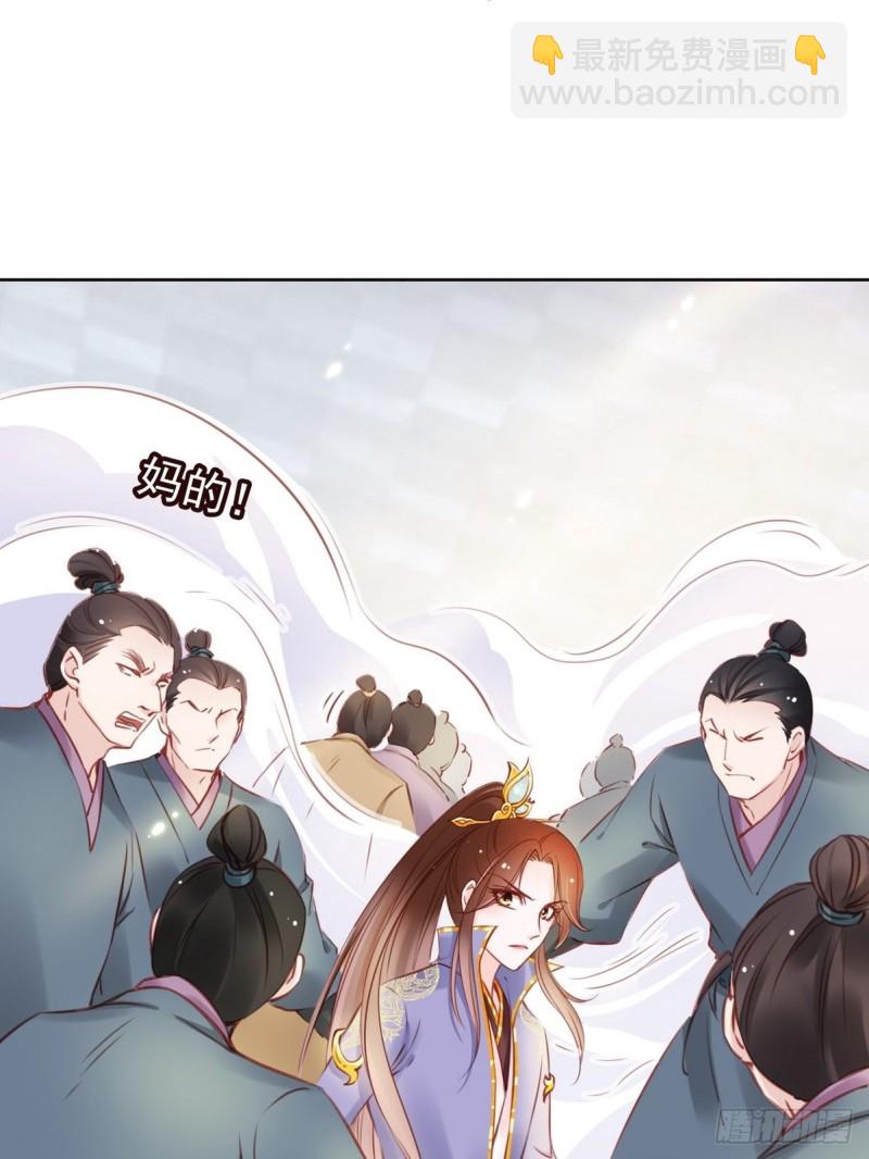 022 操好人设就是干-第23话