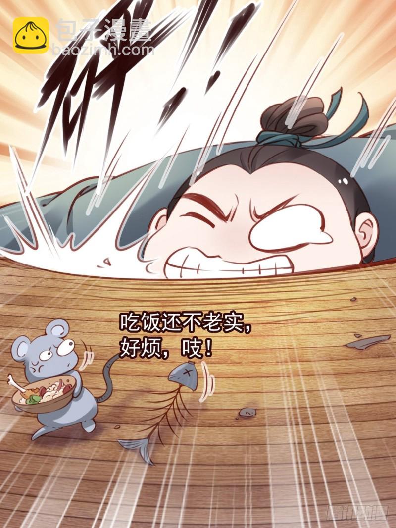 022 操好人设就是干-第23话