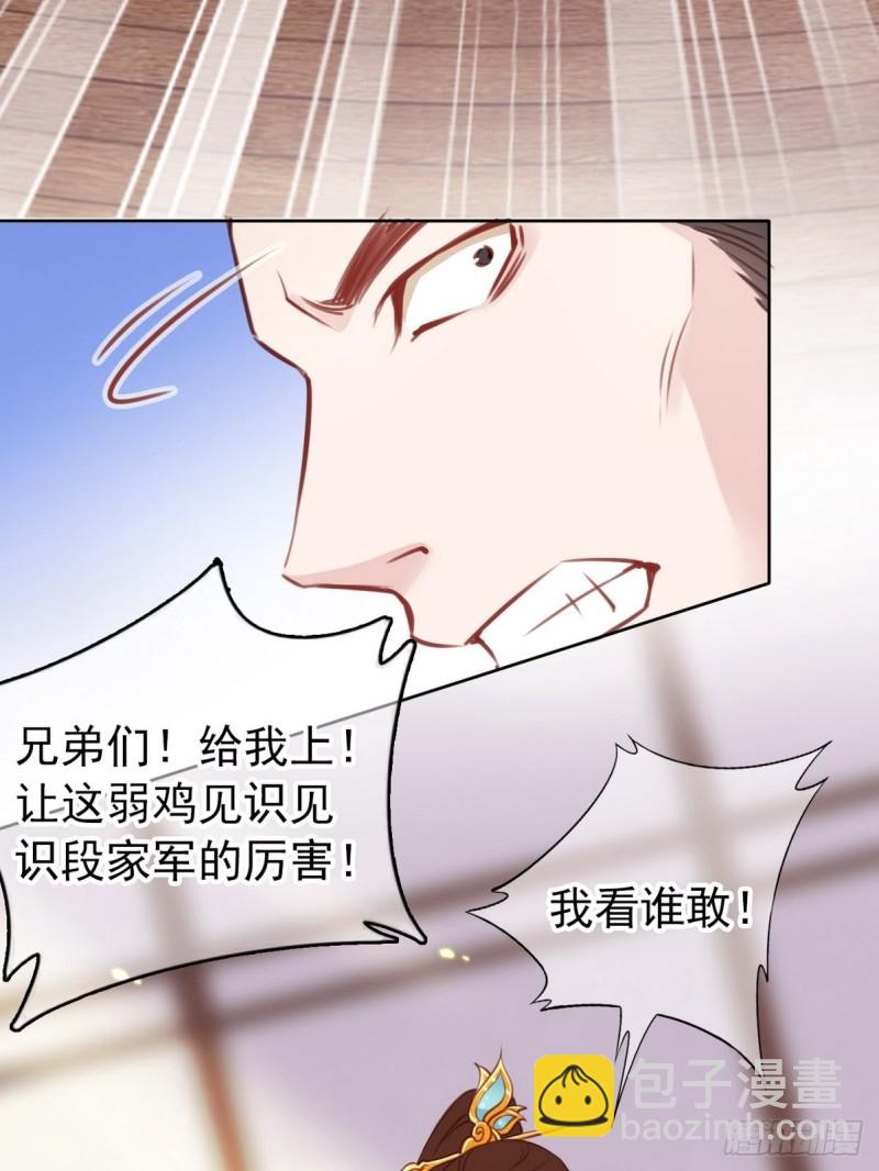 022 操好人设就是干-第23话