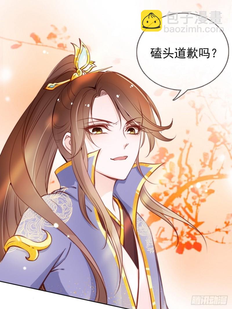 022 操好人设就是干-第23话