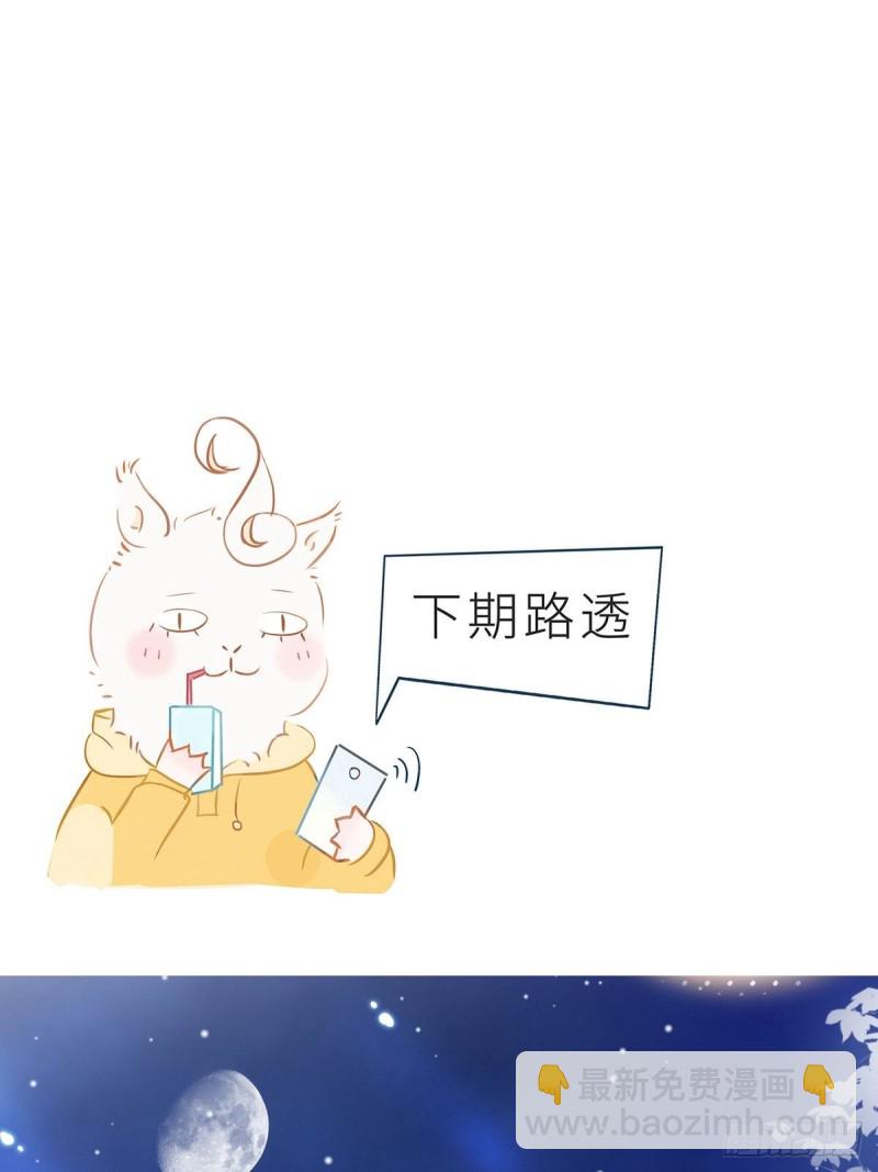 022 操好人设就是干-第23话