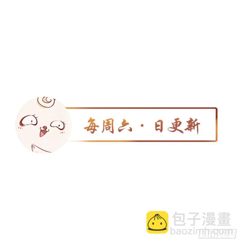 022 操好人设就是干-第23话