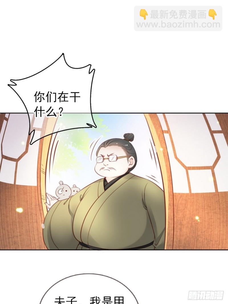 022 操好人设就是干-第23话