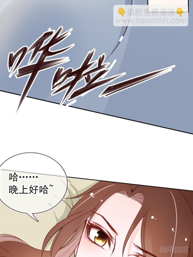 030 亲一下又不会死-第31话