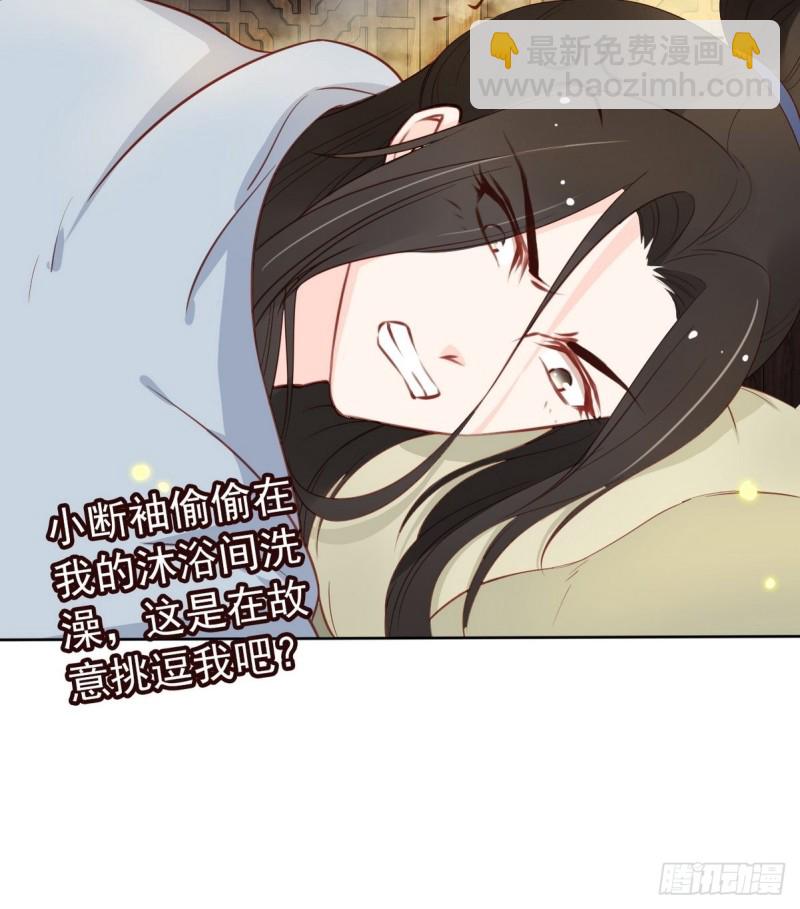 030 亲一下又不会死-第31话