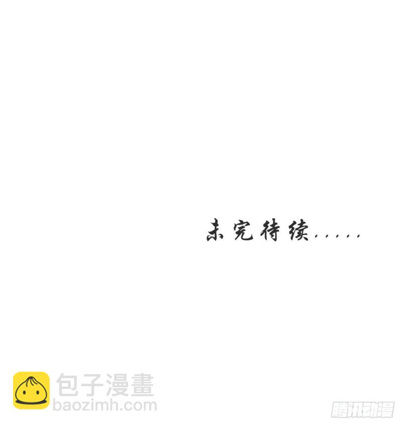 030 亲一下又不会死-第31话