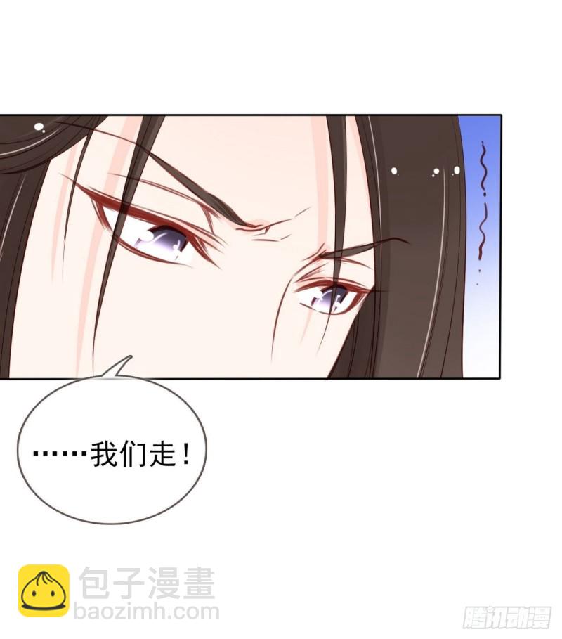 032 稀罕他的贴身之物-第33话