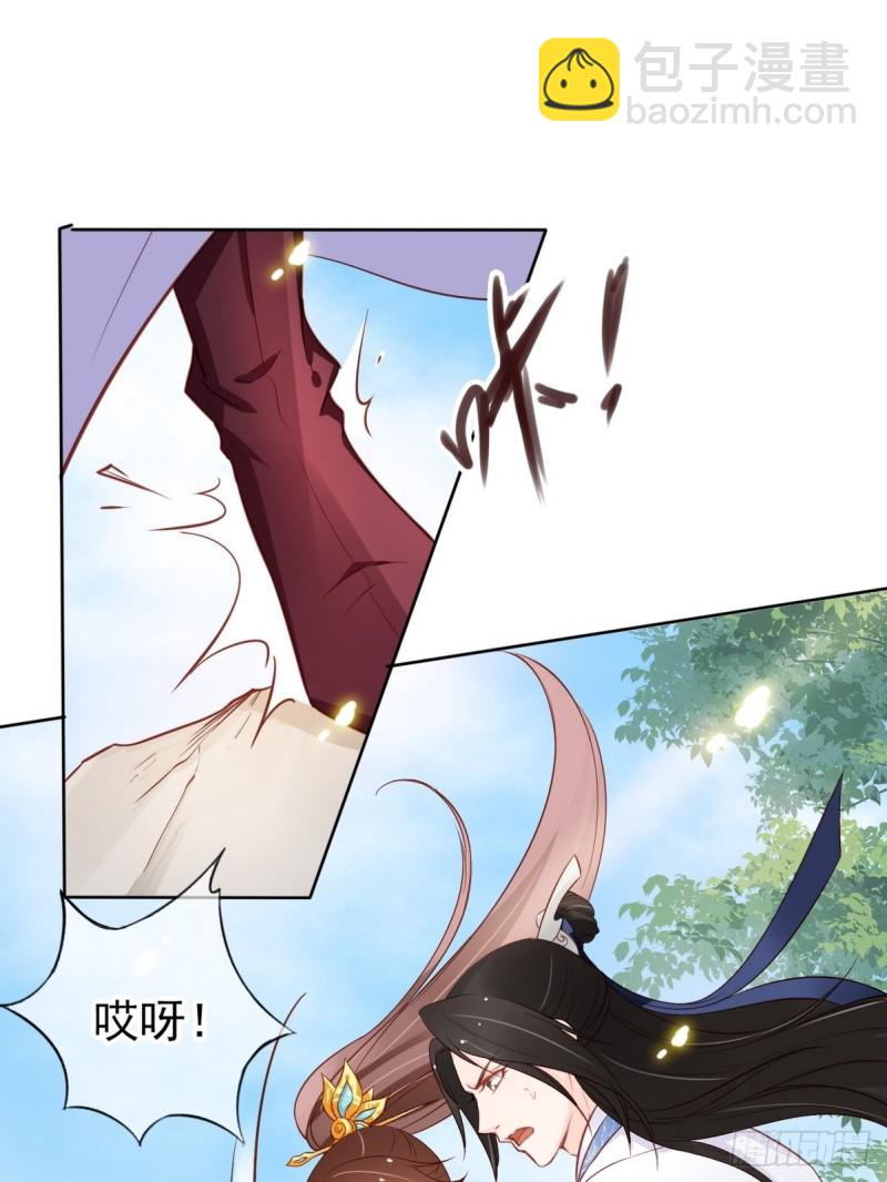 032 稀罕他的贴身之物-第33话