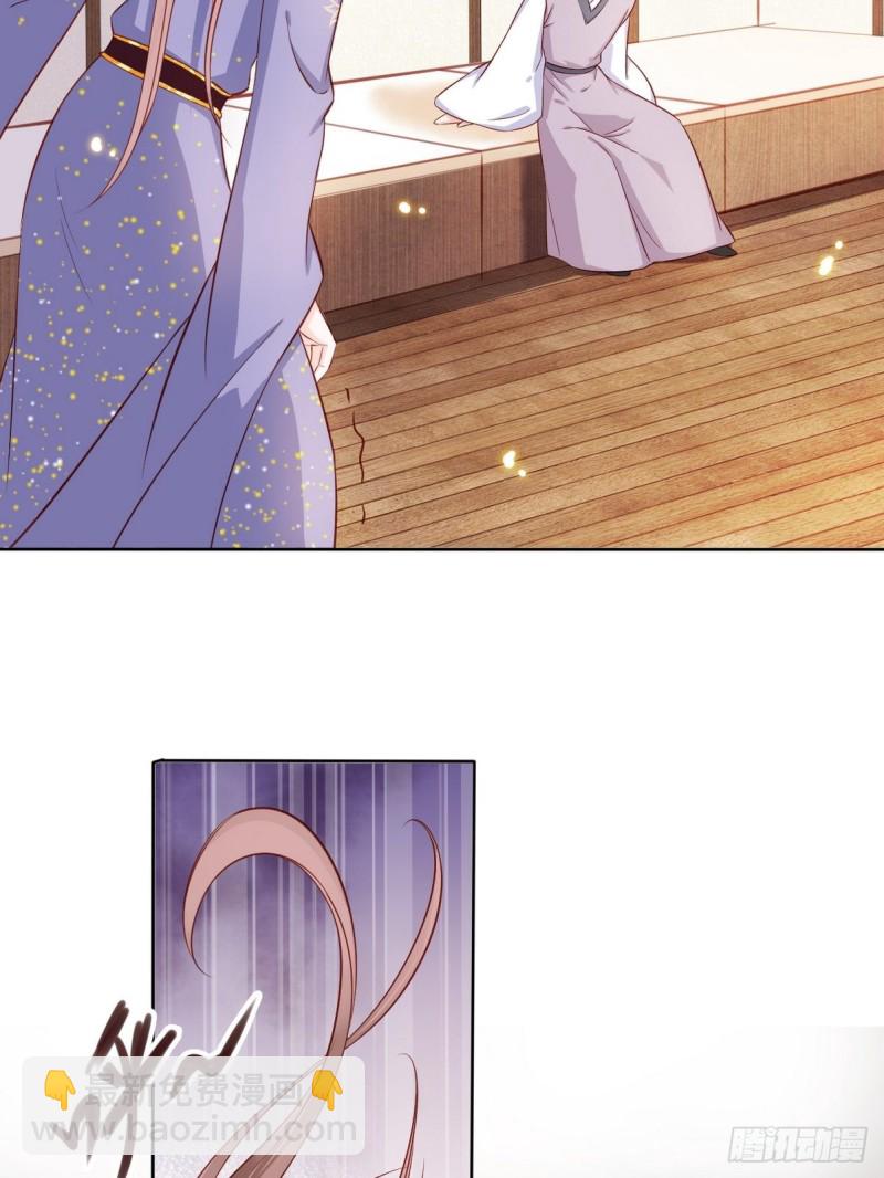032 稀罕他的贴身之物-第33话