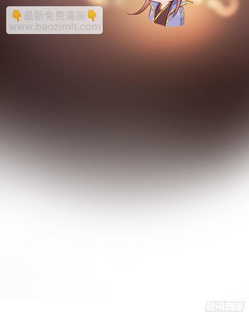 032 稀罕他的贴身之物-第33话