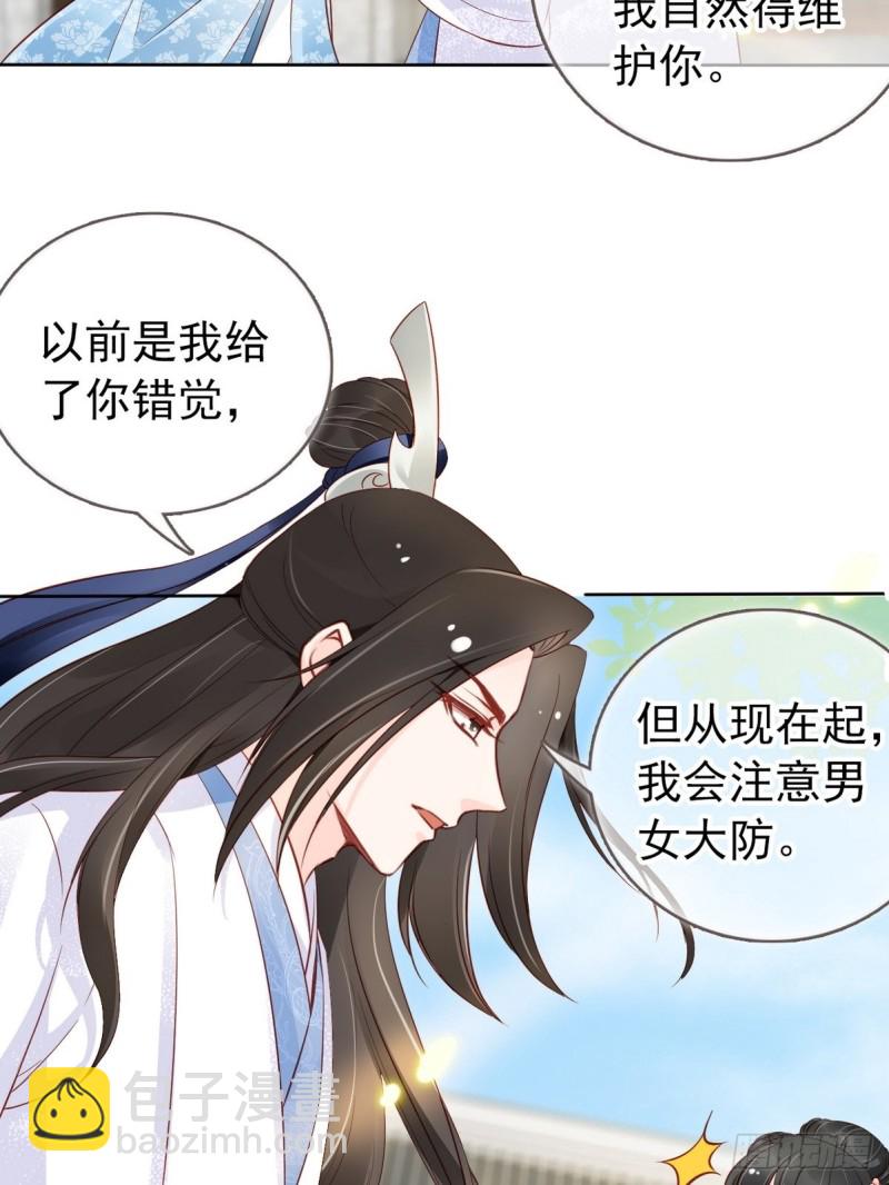 034 男主怎么怪怪的-第35话