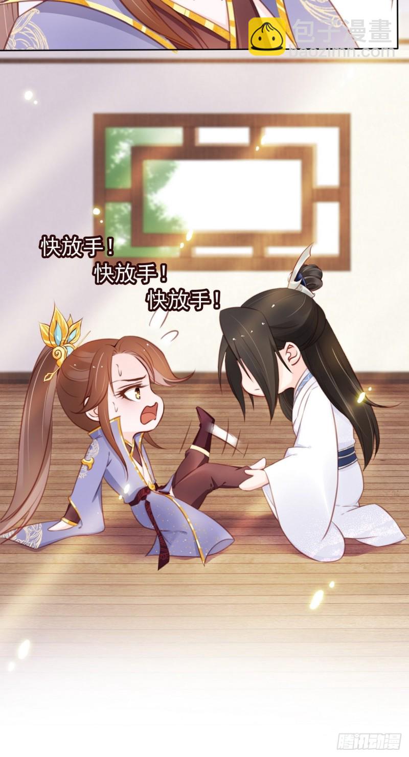 034 男主怎么怪怪的-第35话