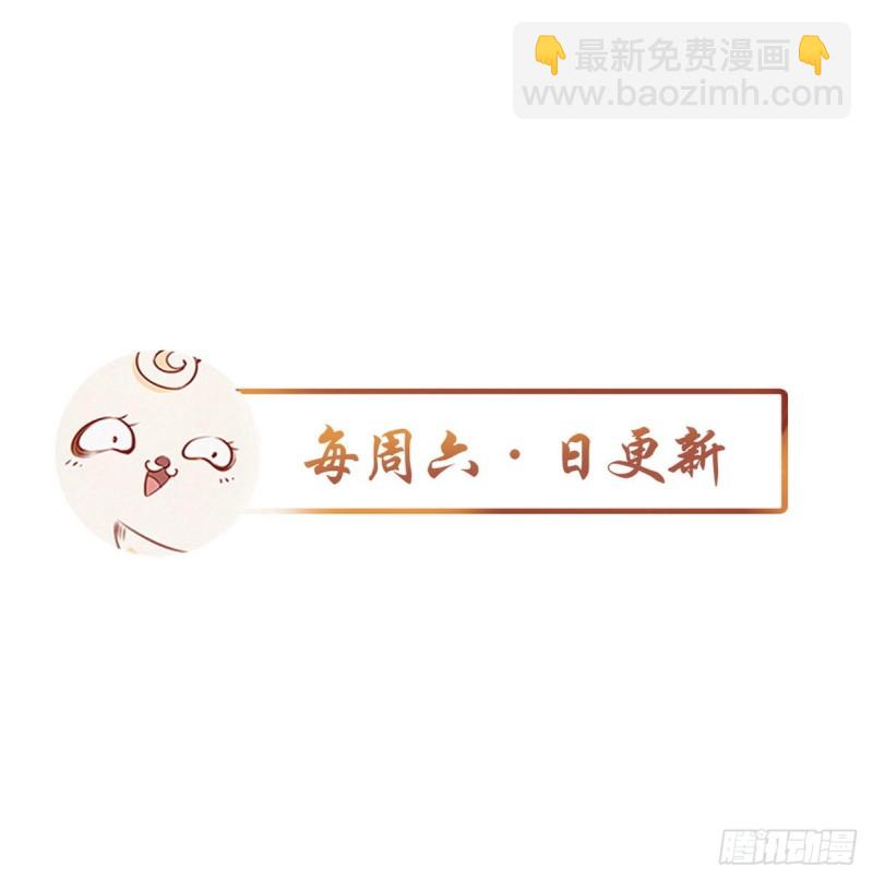 034 男主怎么怪怪的-第35话