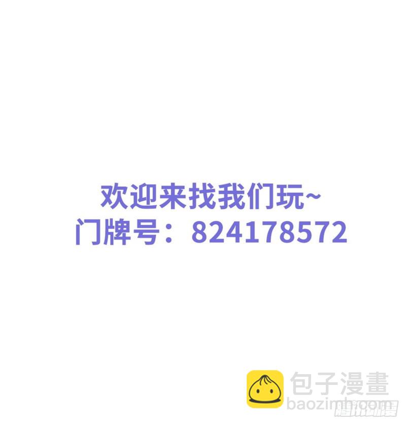 034 男主怎么怪怪的-第35话