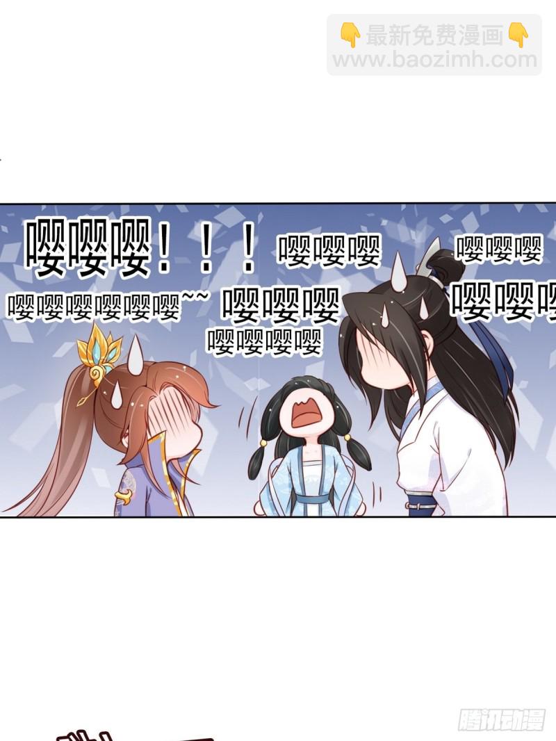 034 男主怎么怪怪的-第35话
