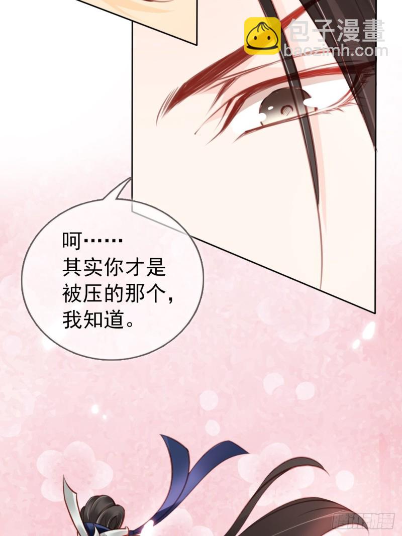 036 再脱就暴露了-第37话