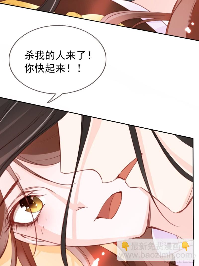 036 再脱就暴露了-第37话