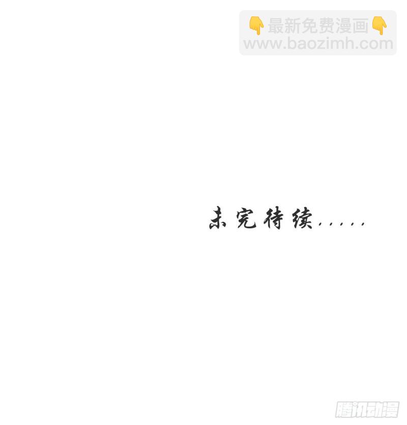 004 潜规则未遂-第5话