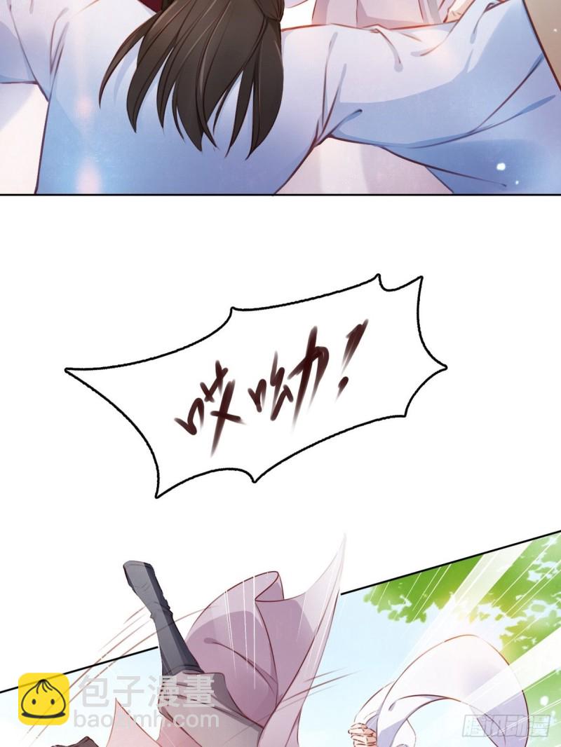004 潜规则未遂-第5话
