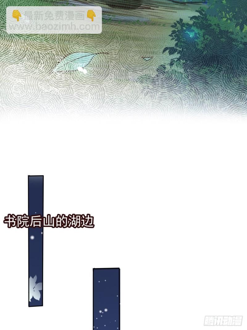 038 我来帮你脱吧(1/2)-第39话
