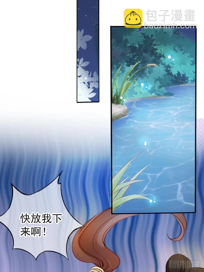 038 我来帮你脱吧(1/2)-第39话