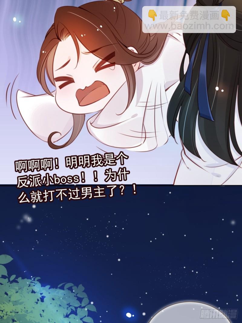 038 我来帮你脱吧(1/2)-第39话