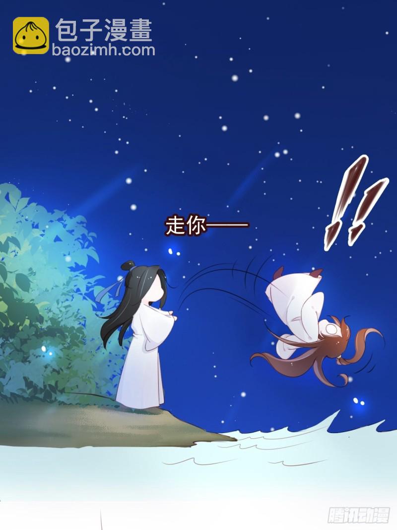 038 我来帮你脱吧(1/2)-第39话
