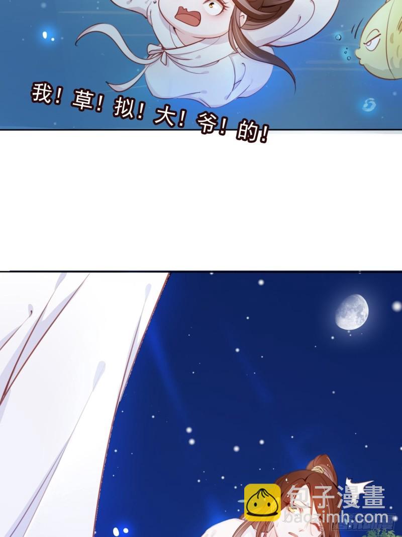 038 我来帮你脱吧(1/2)-第39话