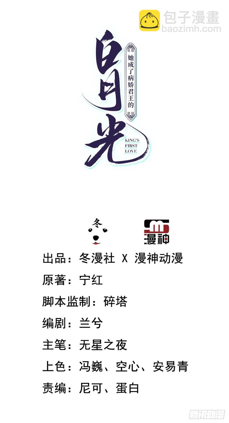038 我来帮你脱吧(1/2)-第39话