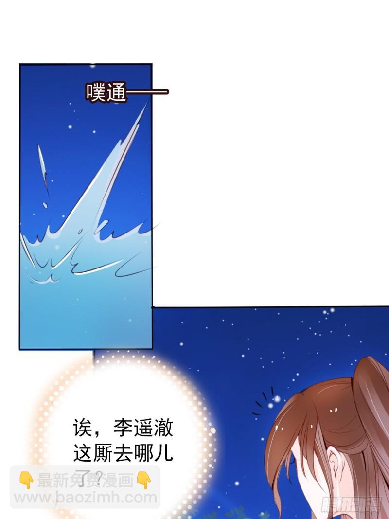 038 我来帮你脱吧(1/2)-第39话