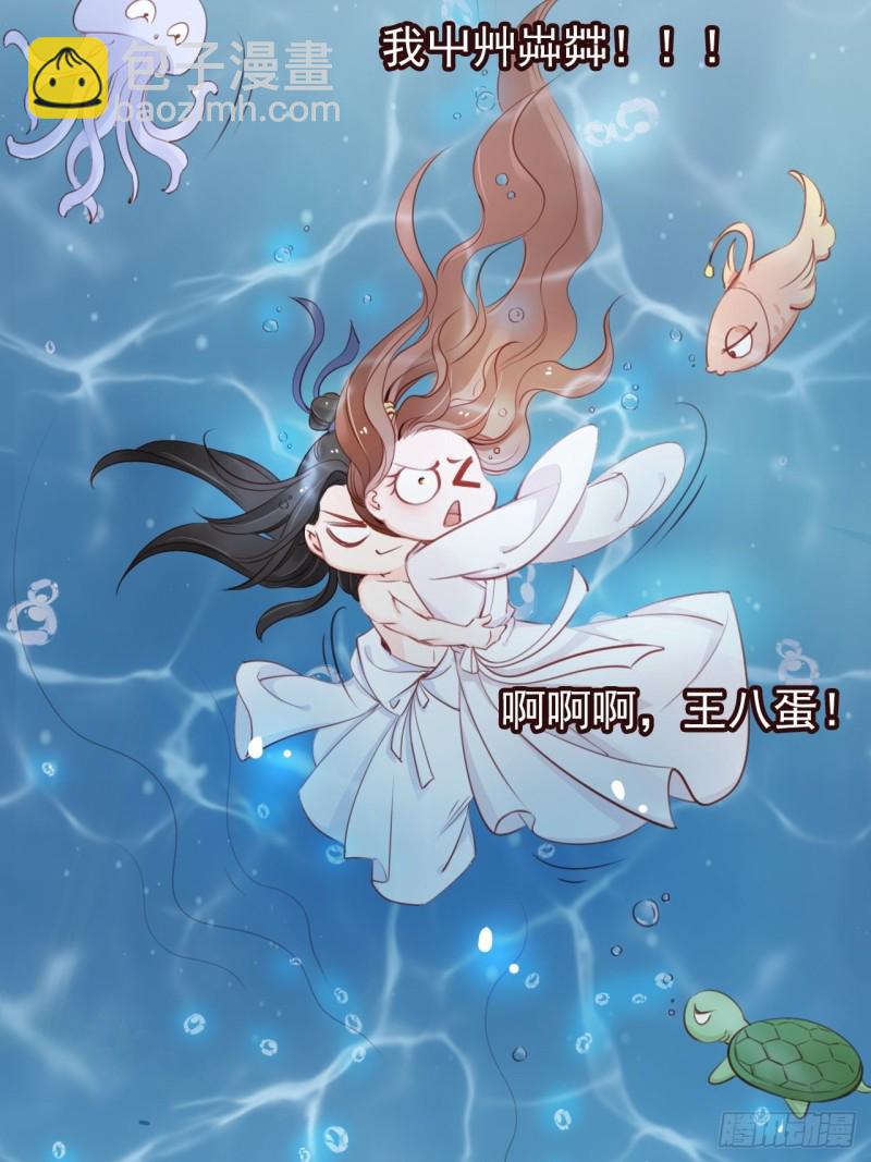 038 我来帮你脱吧(1/2)-第39话