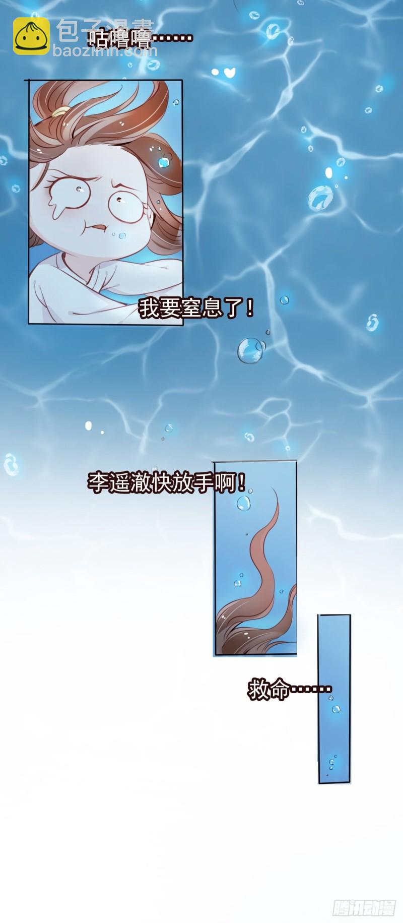 038 我来帮你脱吧(1/2)-第39话